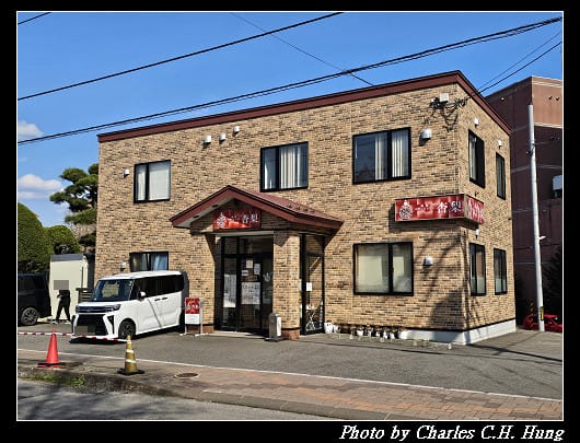 北海道賞櫻–Day 2–午餐:函館麺や 一文字 函館総本店 - 第38張圖 北海道賞櫻–Day 2–午餐:函館麺や 一文字 函館総本店