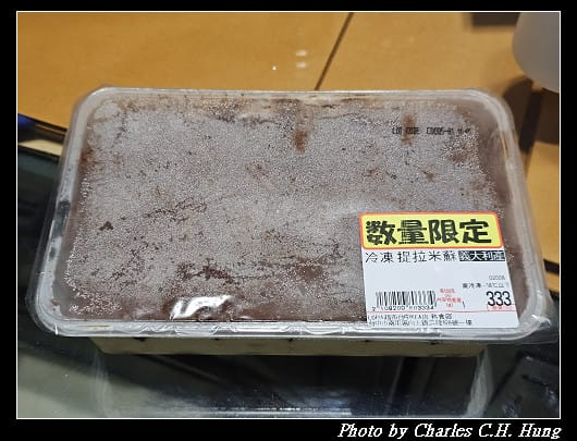 義大利–LOPIA 義大利進口提拉米蘇