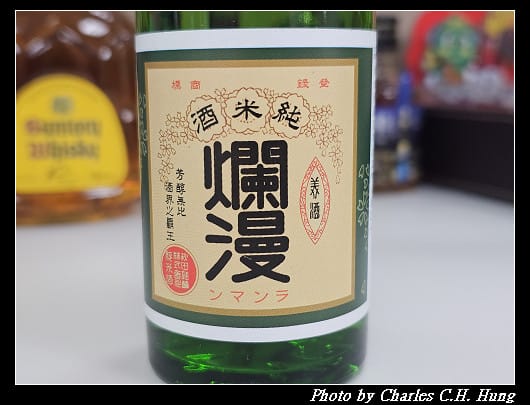 日本–秋田銘釀「美酒爛漫」純米酒