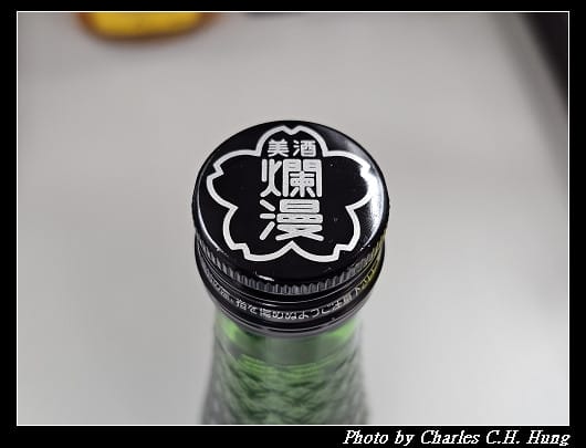 日本–秋田銘釀「美酒爛漫」純米酒