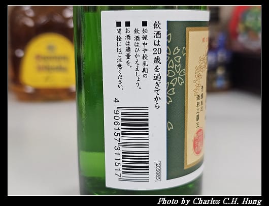 日本–秋田銘釀「美酒爛漫」純米酒