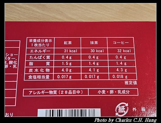 日本–【神戶風月堂】大人風味迷你法蘭酥(27入)紙盒（紅茶風味、抹茶風味、咖啡風味）