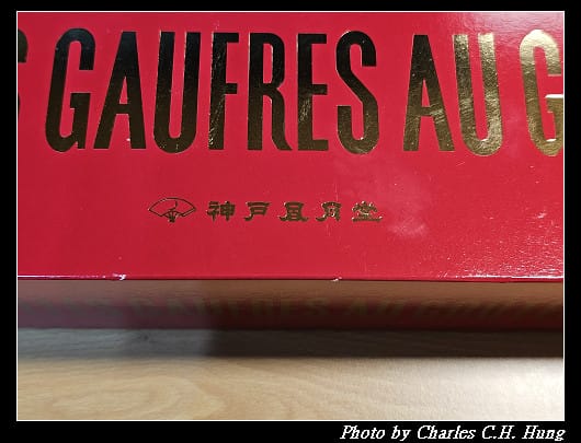 日本–【神戶風月堂】大人風味迷你法蘭酥(27入)紙盒（紅茶風味、抹茶風味、咖啡風味）