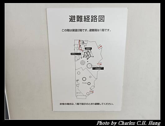 北海道賞櫻–Day 2–五稜郭塔（五稜郭タワー）、五稜郭公園