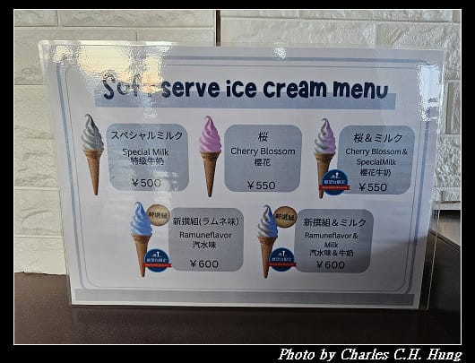 北海道賞櫻–Day 2–五稜郭塔（五稜郭タワー）、五稜郭公園