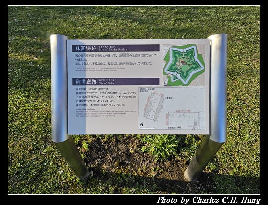 北海道賞櫻–Day 2–五稜郭塔（五稜郭タワー）、五稜郭公園