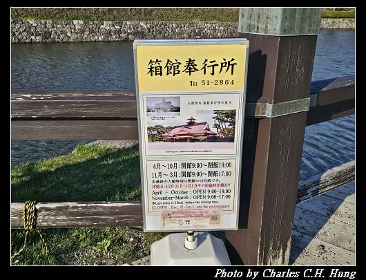 北海道賞櫻–Day 2–五稜郭塔（五稜郭タワー）、五稜郭公園