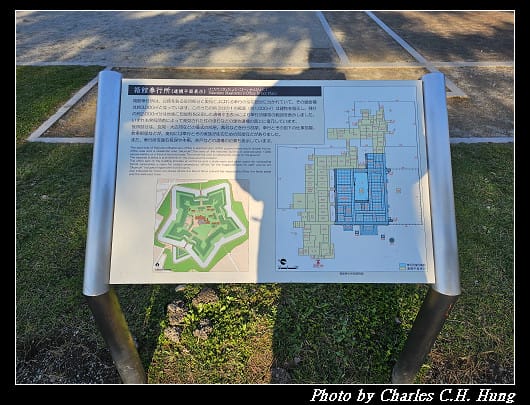 北海道賞櫻–Day 2–五稜郭塔（五稜郭タワー）、五稜郭公園