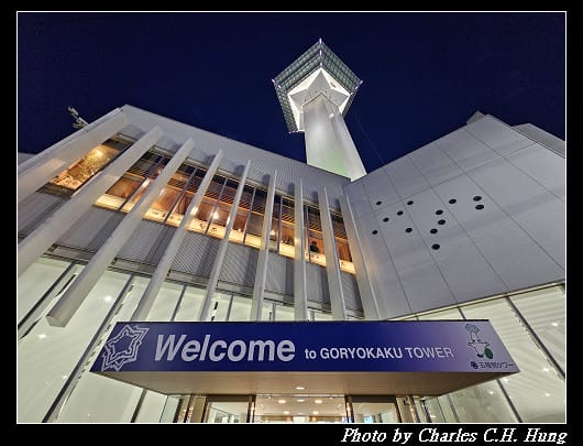 北海道賞櫻–Day 2–五稜郭塔（五稜郭タワー）、五稜郭公園