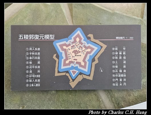 北海道賞櫻–Day 2–五稜郭塔（五稜郭タワー）、五稜郭公園