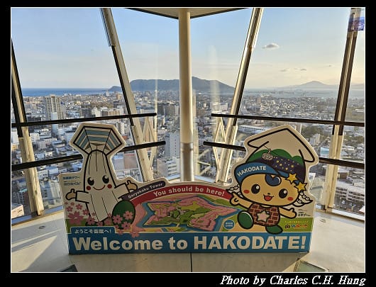 北海道賞櫻–Day 2–五稜郭塔（五稜郭タワー）、五稜郭公園