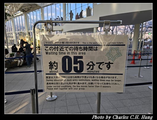 北海道賞櫻–Day 2–五稜郭塔（五稜郭タワー）、五稜郭公園