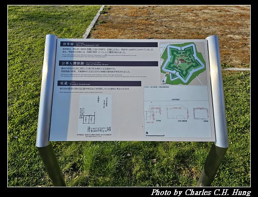 北海道賞櫻–Day 2–五稜郭塔（五稜郭タワー）、五稜郭公園