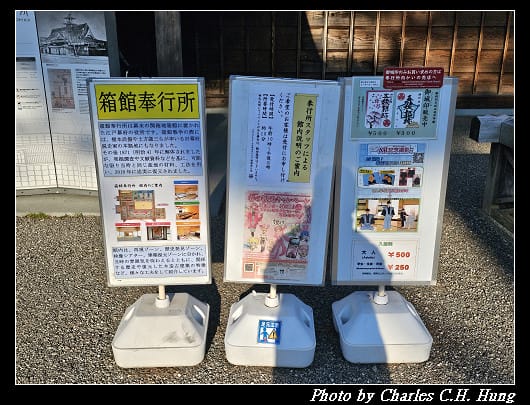 北海道賞櫻–Day 2–五稜郭塔（五稜郭タワー）、五稜郭公園