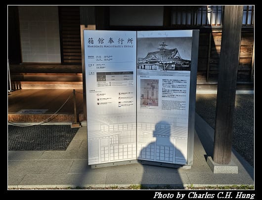 北海道賞櫻–Day 2–五稜郭塔（五稜郭タワー）、五稜郭公園