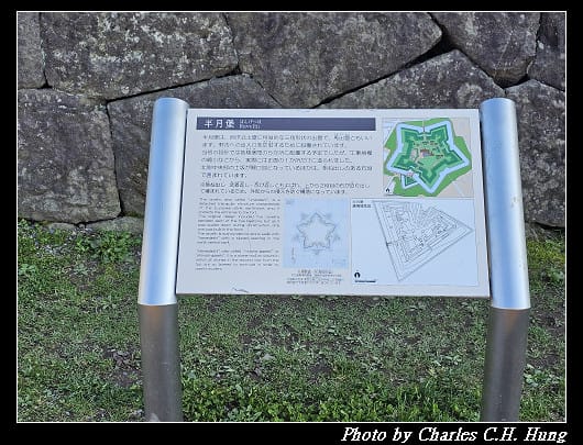 北海道賞櫻–Day 2–五稜郭塔（五稜郭タワー）、五稜郭公園