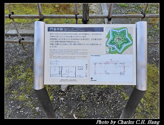 北海道賞櫻–Day 2–五稜郭塔（五稜郭タワー）、五稜郭公園