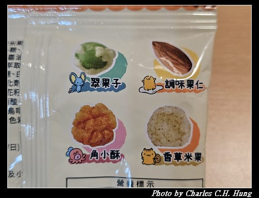 易遊網 X 環島之星萌旅米果