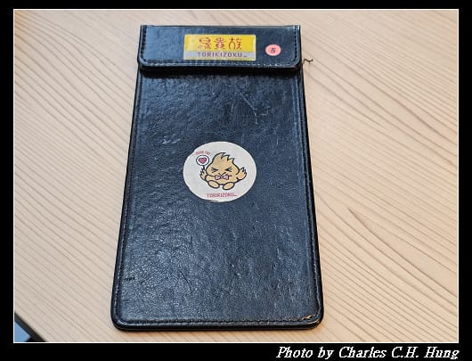 臺北中山–鳥貴族 Torikizoku（新光三越台北南西店）