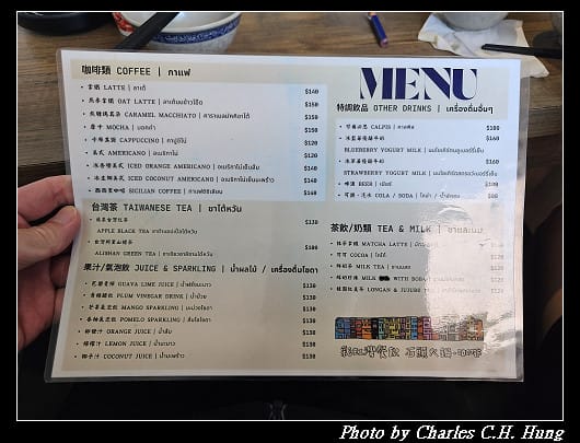 基隆中正–彩虹灣-望海巷石頭火鍋、咖啡