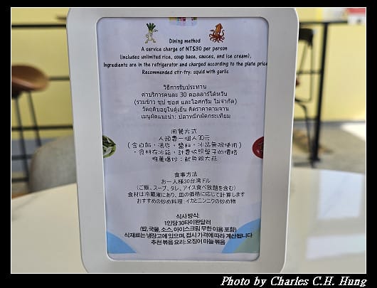基隆中正–彩虹灣-望海巷石頭火鍋、咖啡
