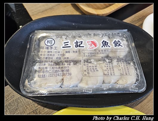 基隆中正–彩虹灣-望海巷石頭火鍋、咖啡