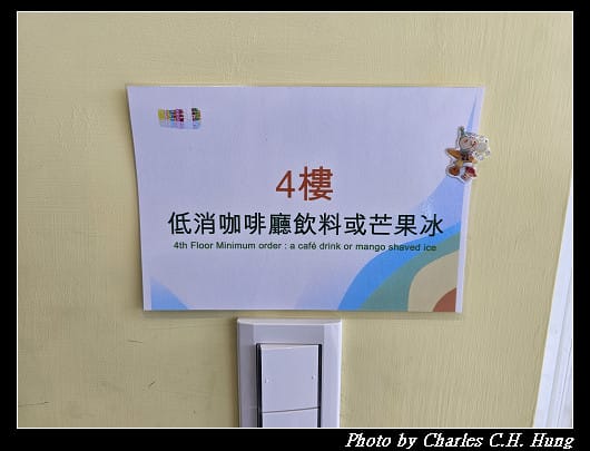 基隆中正–彩虹灣-望海巷石頭火鍋、咖啡