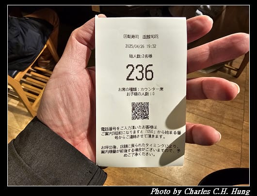 北海道賞櫻–Day 2–晚餐:回転寿司 函館 旬花 - 第6張圖 北海道賞櫻–Day 2–晚餐:回転寿司 函館 旬花