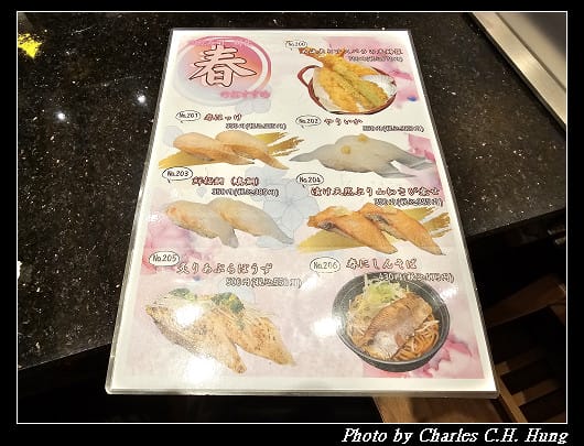 北海道賞櫻–Day 2–晚餐:回転寿司 函館 旬花 - 第22張圖 北海道賞櫻–Day 2–晚餐:回転寿司 函館 旬花