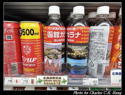 北海道賞櫻–Day 2–戰利品