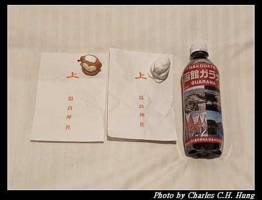 北海道賞櫻–Day 2–戰利品