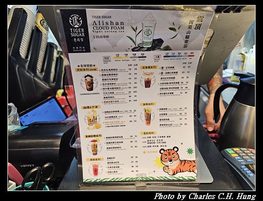臺中烏日–老虎堂黑糖專賣（台中高鐵店）