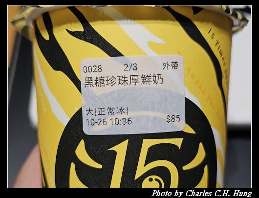 臺中烏日–老虎堂黑糖專賣（台中高鐵店）