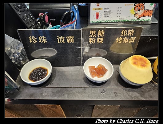 臺中烏日–老虎堂黑糖專賣（台中高鐵店）