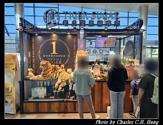 臺中烏日–老虎堂黑糖專賣（台中高鐵店）