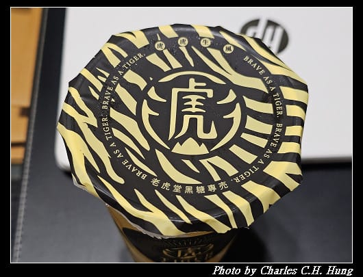 臺中烏日–老虎堂黑糖專賣（台中高鐵店）