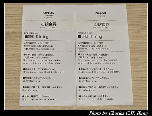 北海道賞櫻–Day 3–早餐：OMO5 函館 by 星野集團 朝食會場 OMO Dining