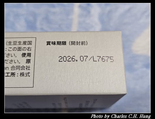 日本–Blue Bottle Coffee 藍瓶咖啡 Espresso Craft 即溶咖啡