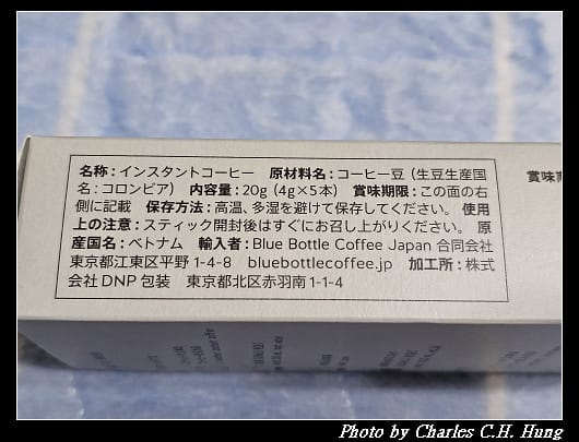 日本–Blue Bottle Coffee 藍瓶咖啡 Espresso Craft 即溶咖啡