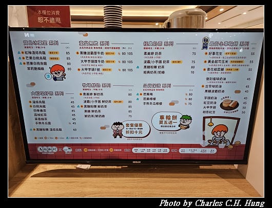 新竹東區–馬祖新村(新竹巨城店) - 第4張圖 新竹東區–馬祖新村(新竹巨城店)