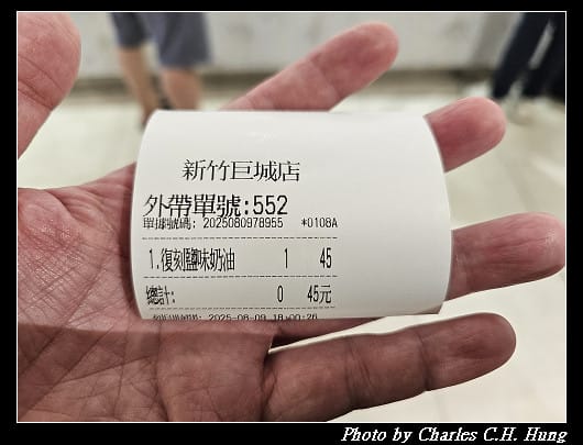 新竹東區–馬祖新村(新竹巨城店) - 第6張圖 新竹東區–馬祖新村(新竹巨城店)
