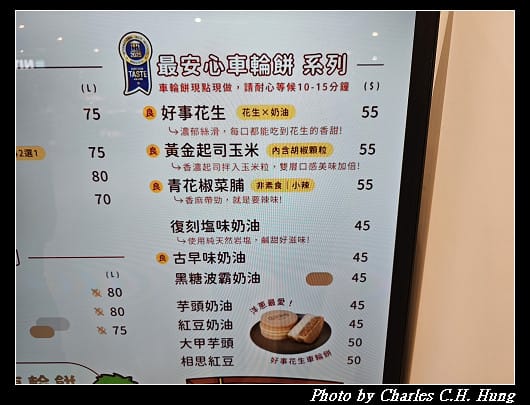 新竹東區–馬祖新村(新竹巨城店) - 第5張圖 新竹東區–馬祖新村(新竹巨城店)