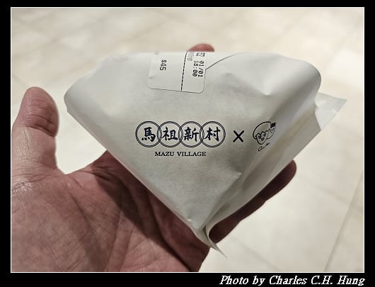 新竹東區–馬祖新村(新竹巨城店) - 第8張圖 新竹東區–馬祖新村(新竹巨城店)