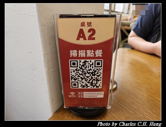 高雄苓雅–冒煙的喬 林厝麵舖 - 第6張圖 高雄苓雅–冒煙的喬 林厝麵舖