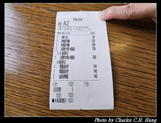 高雄苓雅–冒煙的喬 林厝麵舖 - 第7張圖 高雄苓雅–冒煙的喬 林厝麵舖
