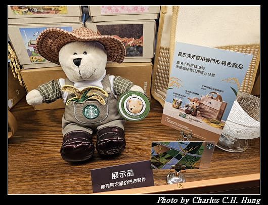 苗栗苑裡–星巴克(苑裡稻香門市) - 第25張圖 苗栗苑裡–星巴克(苑裡稻香門市)