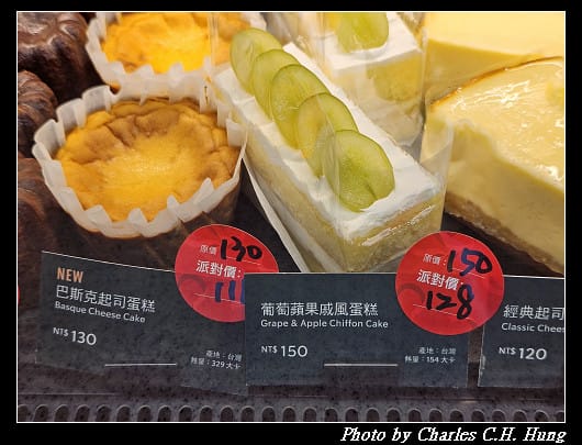 苗栗苑裡–星巴克(苑裡稻香門市) - 第16張圖 苗栗苑裡–星巴克(苑裡稻香門市)