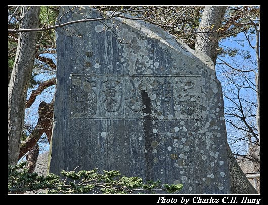 北海道賞櫻–Day 3–函館公園