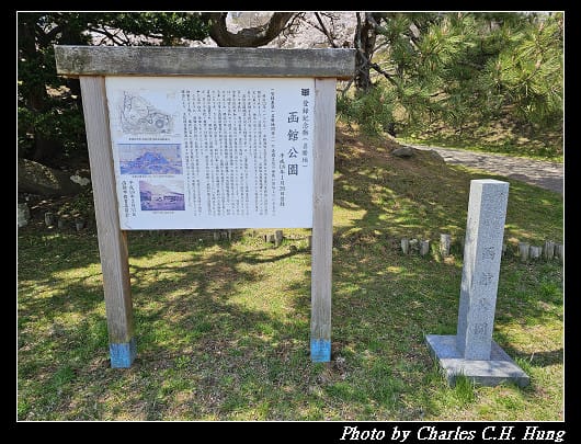 北海道賞櫻–Day 3–函館公園