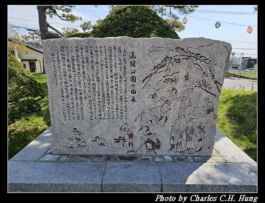 北海道賞櫻–Day 3–函館公園